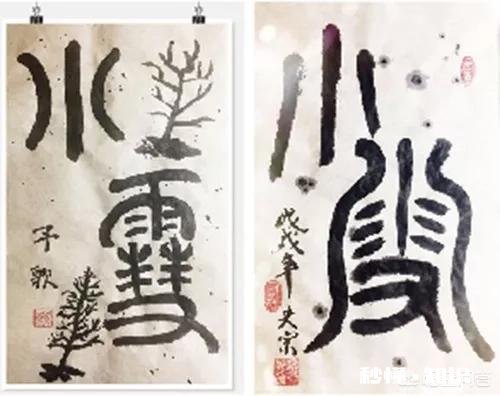 幼儿园小孩有必要学书法么