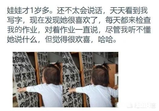 幼儿园小孩有必要学书法么