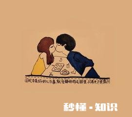 喜欢很久却不敢告白怎么办