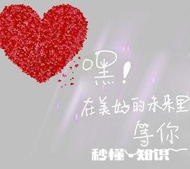 喜欢很久却不敢告白怎么办