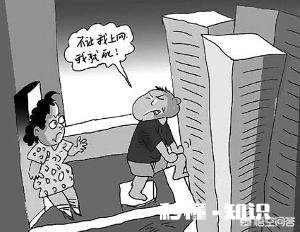 对于孩子的叛逆该如何正确教导