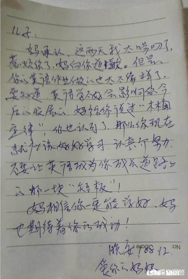 对于孩子的叛逆该如何正确教导