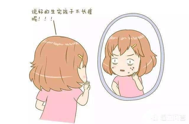 为什么有的女人生完孩子后会变老该怎么办