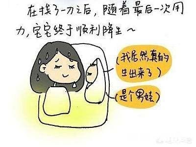 为什么有的女人生完孩子后会变老该怎么办