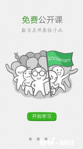 随着全国延迟开学，各类网络教学平台应势而动。你认为未来的课堂教学会是一场变革吗