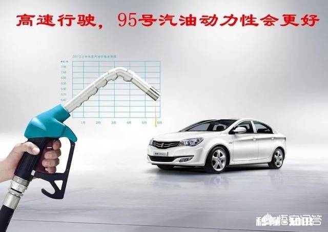汽车标明加92汽油,加95会更耐烧吗,有哪些注意事项呢