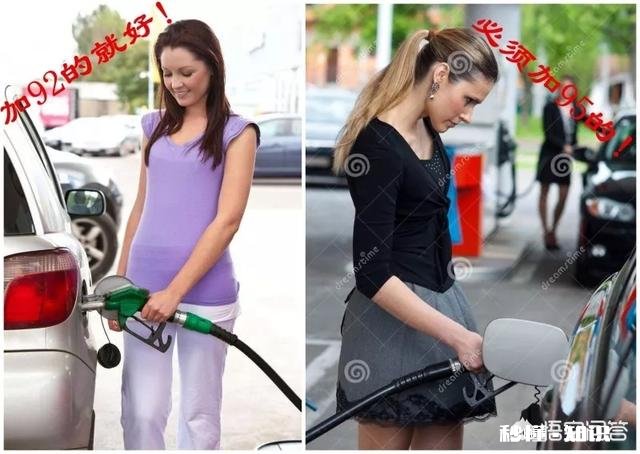 汽车标明加92汽油,加95会更耐烧吗,有哪些注意事项呢