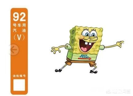 汽车标明加92汽油,加95会更耐烧吗,有哪些注意事项呢