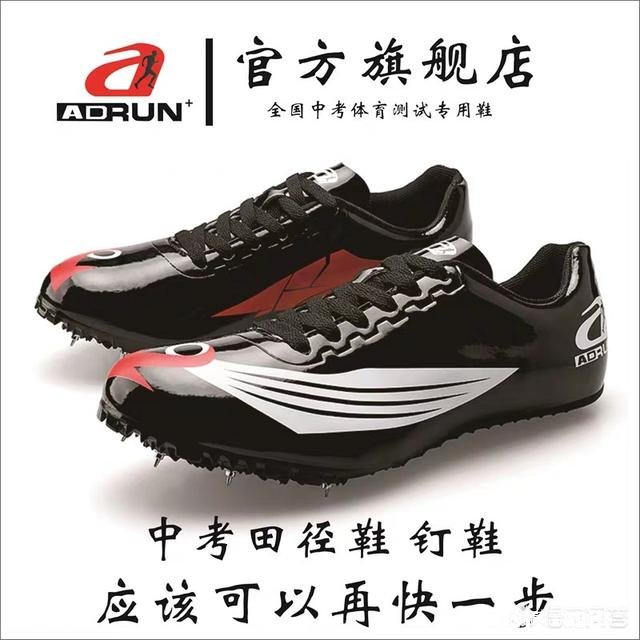 某宝上有什么好看的鞋子