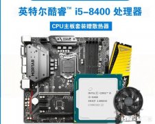 玩吃鸡游戏，需要怎样的配置