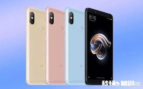红米note5和魅蓝E3同是骁龙636,不同的只是价格吗