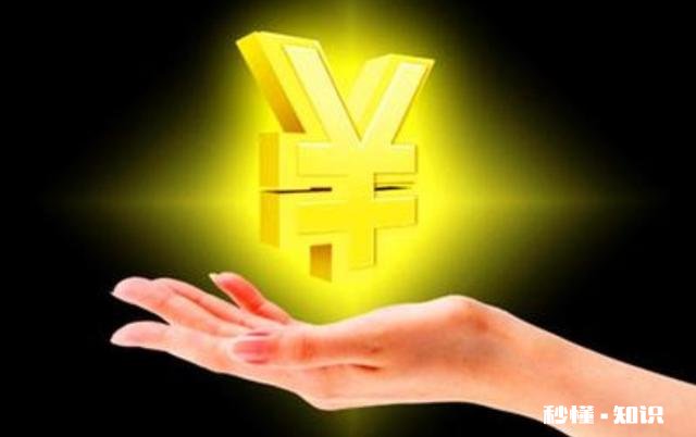 月入5000月消费2万多该怎么节制