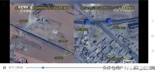 5日停火期限将至，美俄会让土设立叙利亚北部安全区