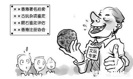 爱好收藏的藏友们，感觉拍卖行套路多吗你怎么看