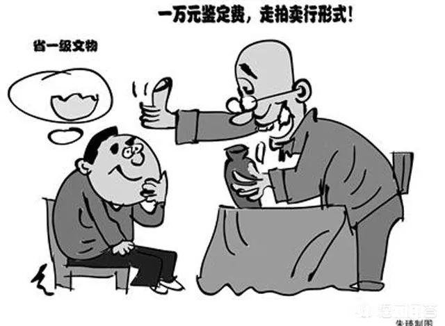 爱好收藏的藏友们，感觉拍卖行套路多吗你怎么看