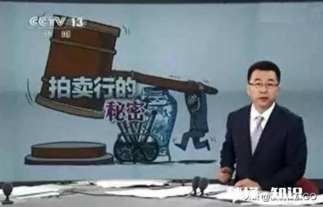 爱好收藏的藏友们，感觉拍卖行套路多吗你怎么看