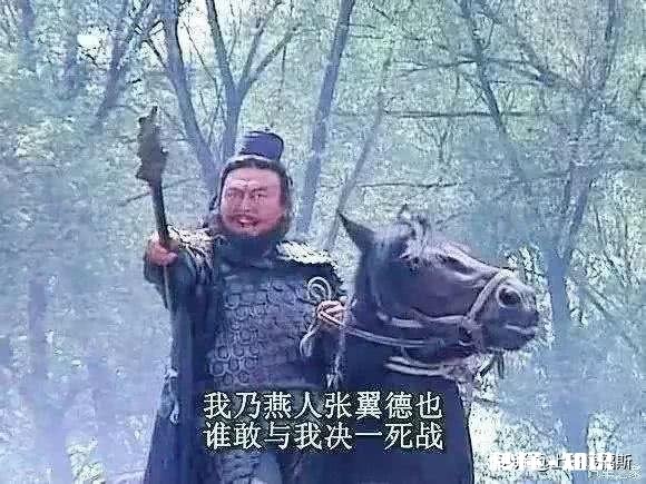 《三国演义》里张飞的女儿做了阿斗的皇后，张飞的女儿漂亮么有何依据