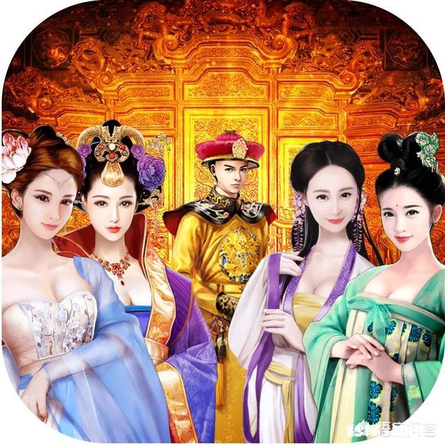 91位女人 中国古代皇帝能娶三宫六院七十二宾妃,这合理合法吗