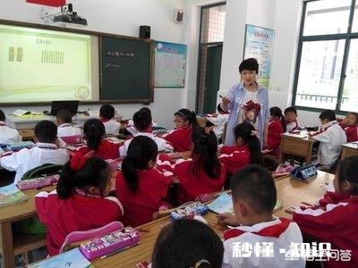 数学老师如何带好一年级