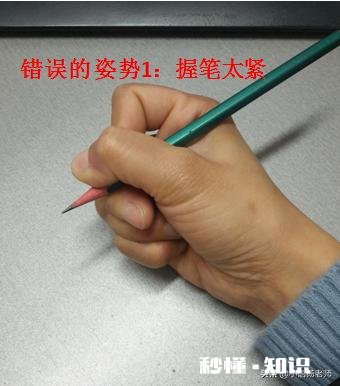 幼儿园的孩子真的适合练字吗作为培训学校的老师到底该不该教