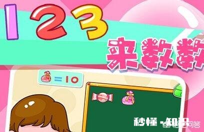 孩子用报补习班吗