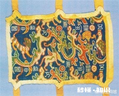 国家一级文物有哪些