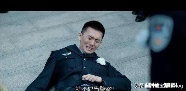 《三叉戟》禁毒队的大孙为什么总是给老三位泼冷水、找茬