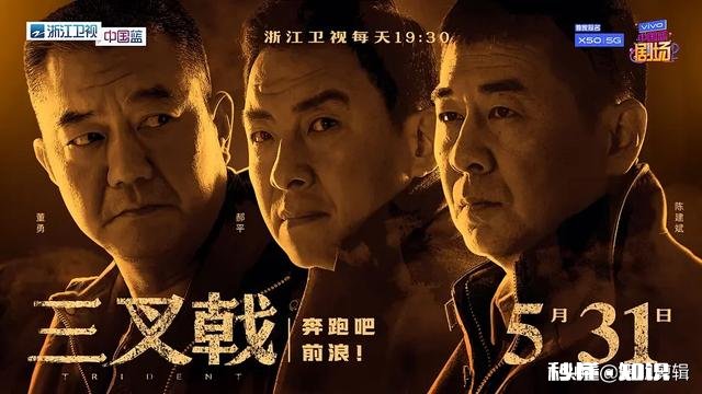 《三叉戟》禁毒队的大孙为什么总是给老三位泼冷水、找茬