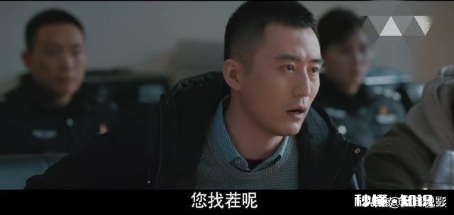 《三叉戟》禁毒队的大孙为什么总是给老三位泼冷水、找茬