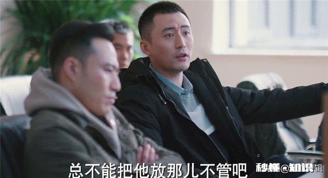 《三叉戟》禁毒队的大孙为什么总是给老三位泼冷水、找茬