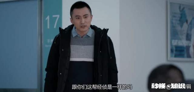 《三叉戟》禁毒队的大孙为什么总是给老三位泼冷水、找茬