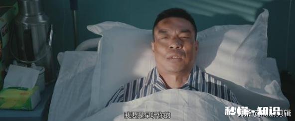 《三叉戟》禁毒队的大孙为什么总是给老三位泼冷水、找茬