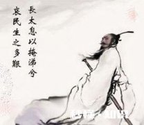 高考，为什么感觉《离骚》这么难背
