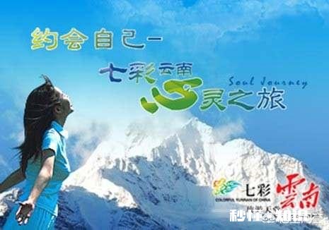 现在去云南旅游，报团有些套餐是需要进店配合导游，强制消费吗