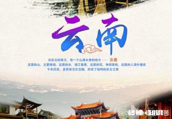 现在去云南旅游，报团有些套餐是需要进店配合导游，强制消费吗