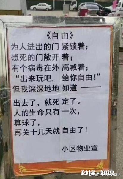 疫情还没结束，婆婆说想孙子，怪我们不回老家，怎么办