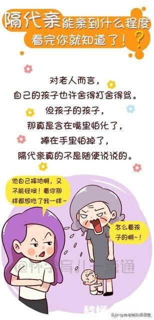 疫情还没结束，婆婆说想孙子，怪我们不回老家，怎么办