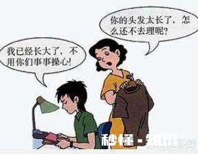 青春期孩子顶嘴不讲理怎么办