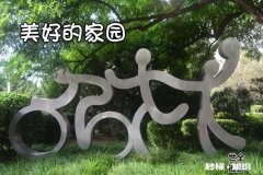 为什么过去的人没钱却活的挺知足，现在的人虽然生活好了却挺累