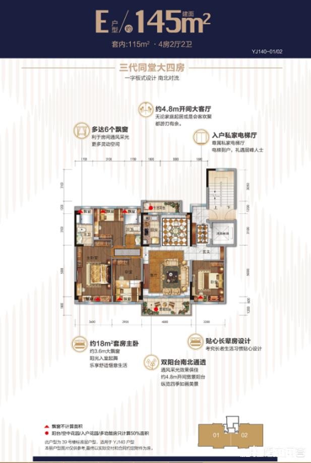 如何看待碧桂园集团下发的项目高周转，一天内要出设计图的文件