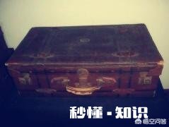 以前老皮箱有没有价值