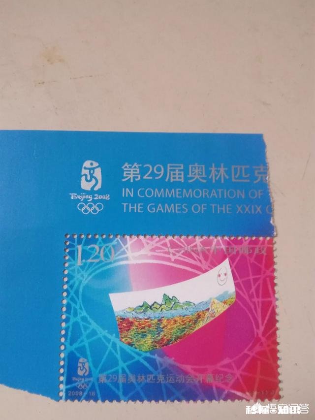 有人送了一套邮票，齿边这样正常吗