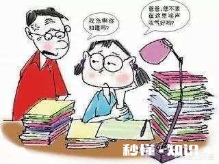 我家孩子现在不想学习了怎么办,她初三