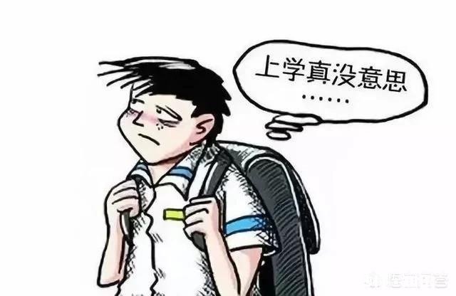 我家孩子现在不想学习了怎么办,她初三