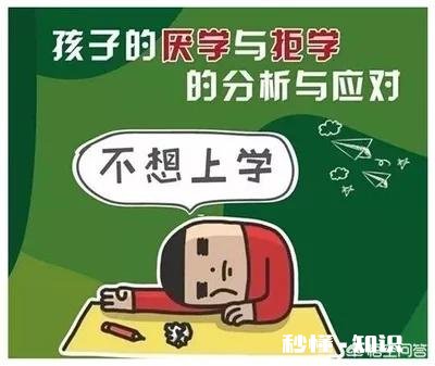 我家孩子现在不想学习了怎么办,她初三