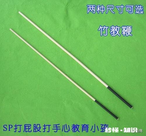 小时候你们被老师体罚过吗家长会去算账吗