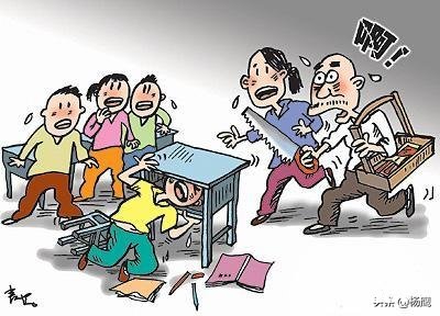 小时候你们被老师体罚过吗家长会去算账吗