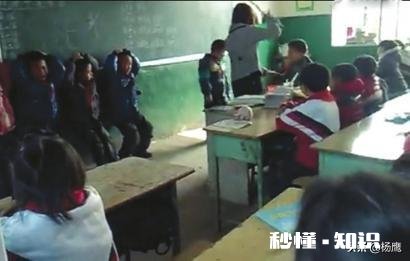 小时候你们被老师体罚过吗家长会去算账吗