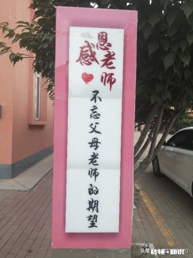 小时候你们被老师体罚过吗家长会去算账吗