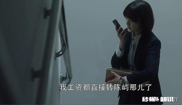 《三十而已》婚后的钟晓琴把钱直接转到陈屿卡里，你认为可以吗